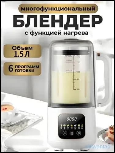 Портативный блендер 019d05c53a137eb8a1c0af28829e5ecf, белый