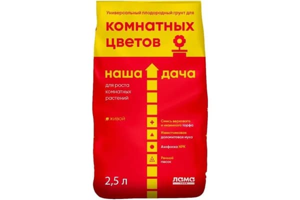 Грунт для растений "Для комнатных цветов", 2.5л, Наша дача