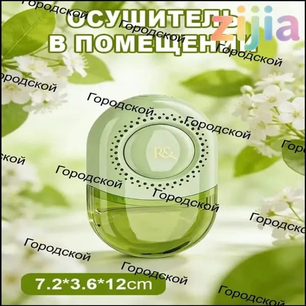 Осушитель воздуха 5GUOQQ5F