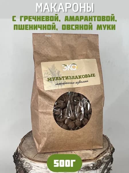 Макароны Мультизлаковые( с Гречневой, Амарантовой, Пшеничной, Овсяной Муки), 500гр., ЭКО-ПРО.