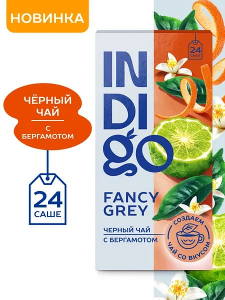 Чай черный с добавками Indigo, Бергамот, 24 пак.