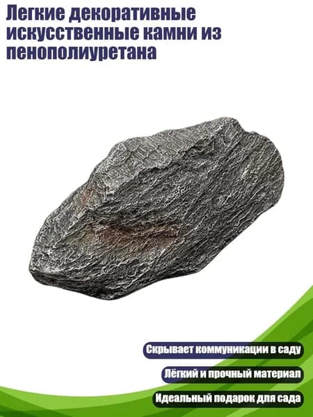 Камни для бани