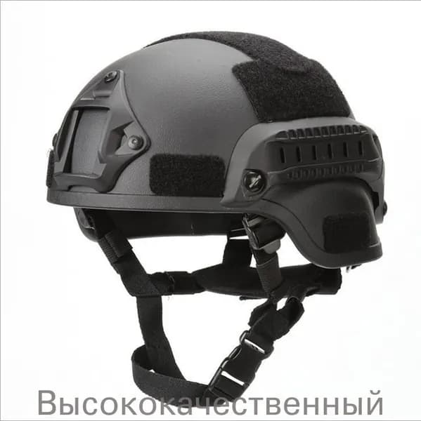 Маска для страйкбола