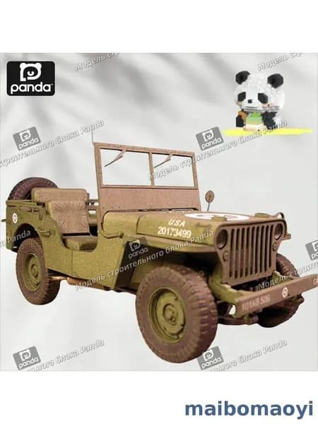 1:25, американский джип Willis, модель военной машины, джип Willys, бумажная модель