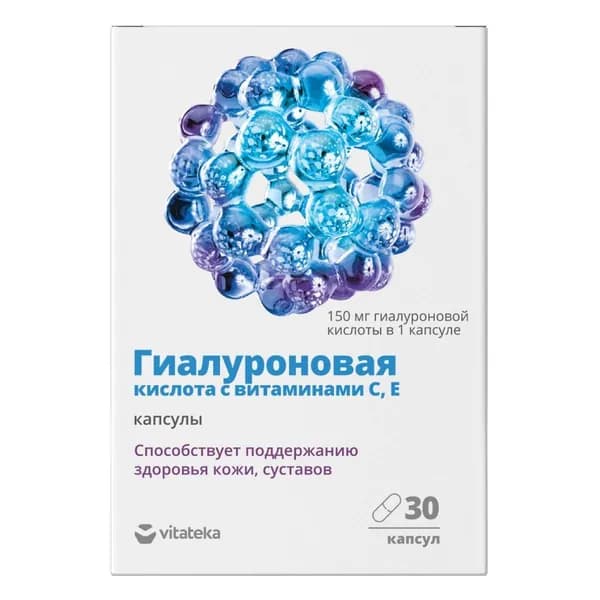 Vitateka (Витатека) Гиалуроновая кислота с витамином С, Е капсулы 0,34г №30