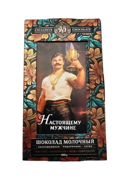 Dolche Vita Шоколад Настоящему мужчине, молочный, 100 г