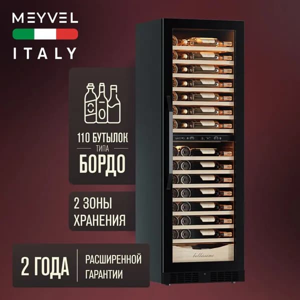 Винный холодильный шкаф Meyvel MV110-KBT2 (Slim) компрессорный (встраиваемый / отдельностоящий холодильник для вина на 110 бутылок)