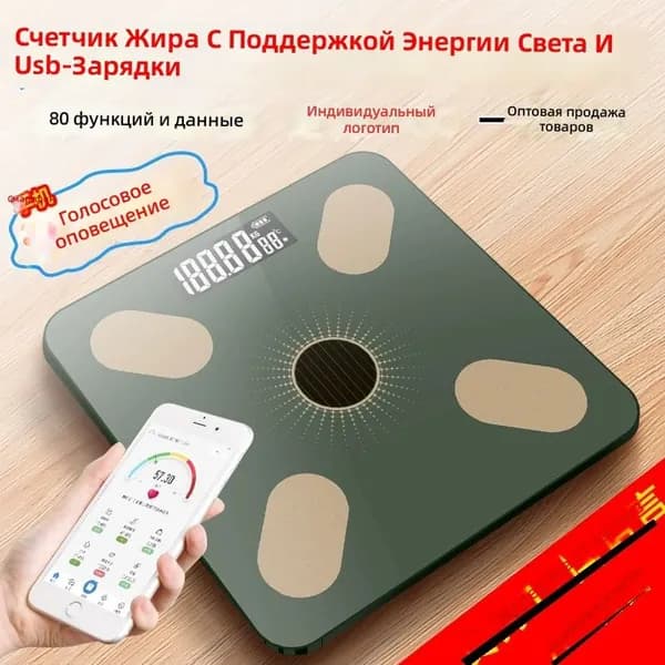 Напольные весы 1780987172000, нагрузка 180 кг, точность 10 г