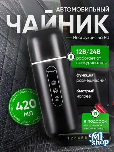 Braun Электрический чайник 3FJS43634868464, черный