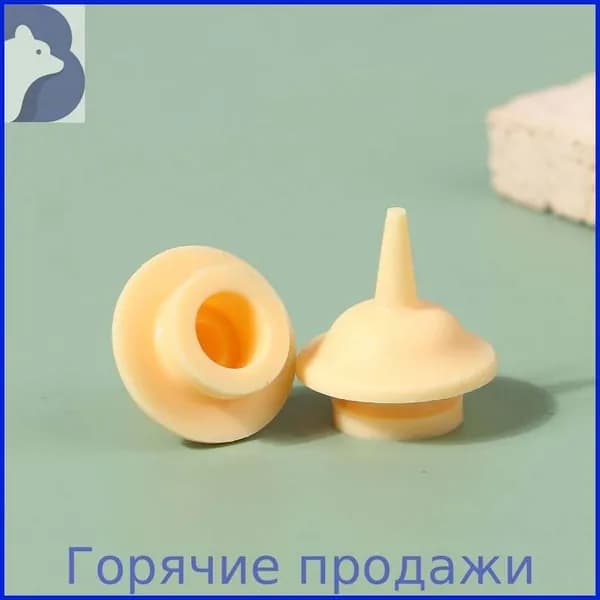 Соска для домашних животных