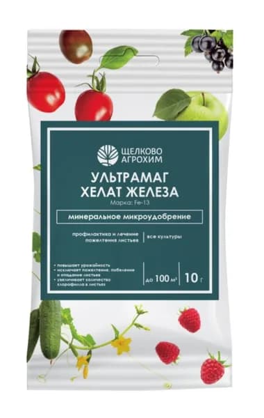 Хелат железа 10г Ультрамаг