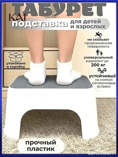 Детский стул,25х1х33см
