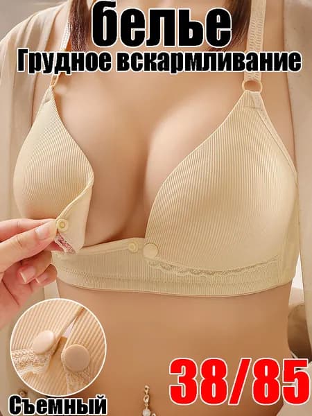 Бюстгальтер 115242