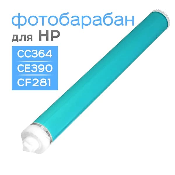 Фотобарабан для HP CC364A, CE390A, CF281A, Canon 039, 039H, Golden Green