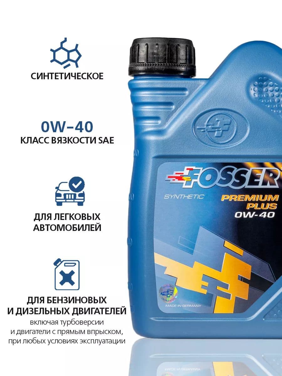 Fosser Premium Plus 0W-40 Масло моторное, Синтетическое, 1 л