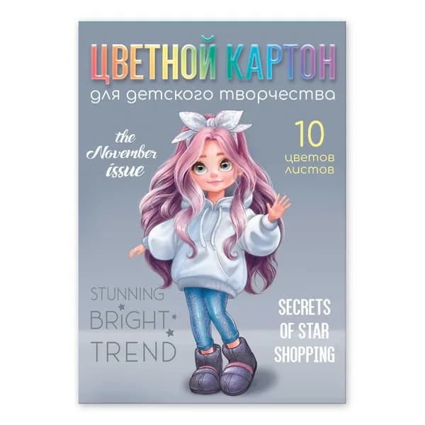 Феникс+ Картон, количество листов: 10