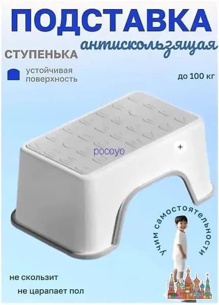 Детский стул,25х25х33см