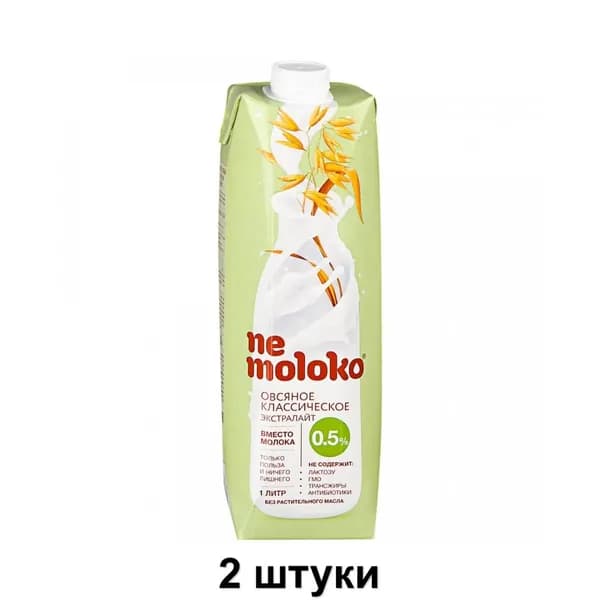 Nemoloko Растительный овсяный напиток Экстралайт, 0,5% жирности, 1 л, 2 шт /