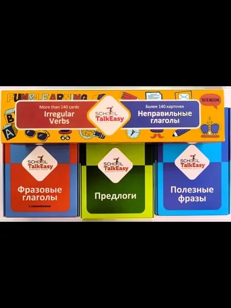 Карточки английский более 1000шт (глаголы предлоги фразы)