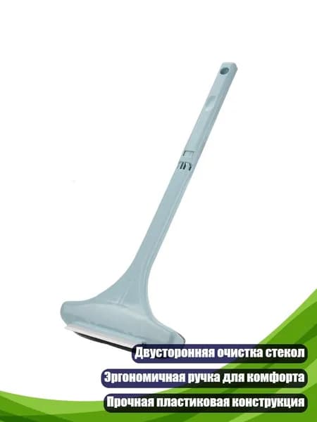 Щётка для мытья окон, Синий