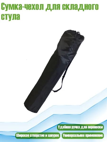 Органайзер для туристического стола