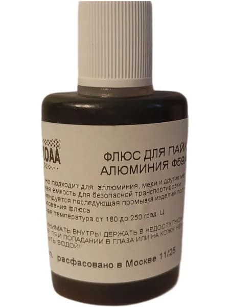 Флюс низкотемпературный для пайки алюминиевых проводов, меди с алюминием и других материалов SKOAA Ф59А 30 мл.