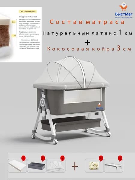 Кровать детская 92х55х81 см, светло-серый
