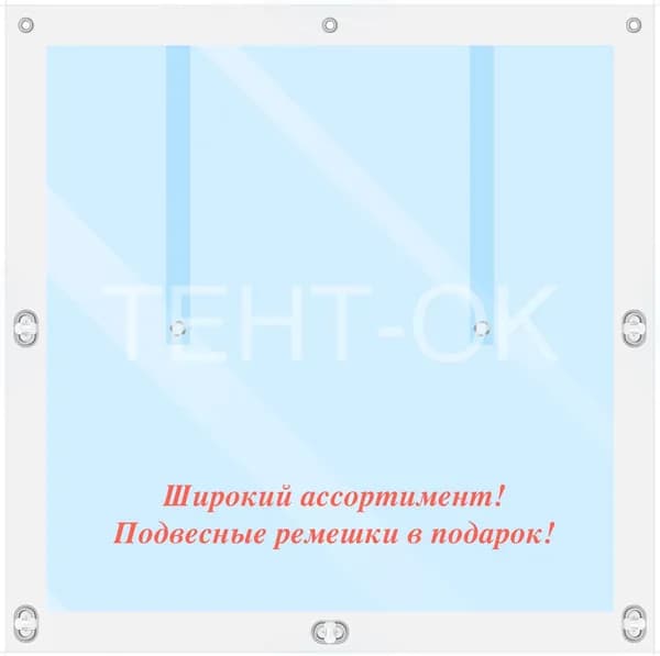 Мягкие окна в 90 на 85 ш см на поворотной скобе, белый кант, для веранд, для беседок