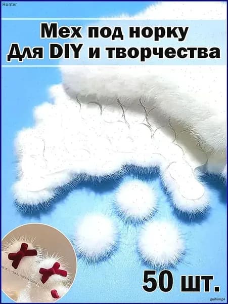 Популярный набор для творчества, 50 помпонов