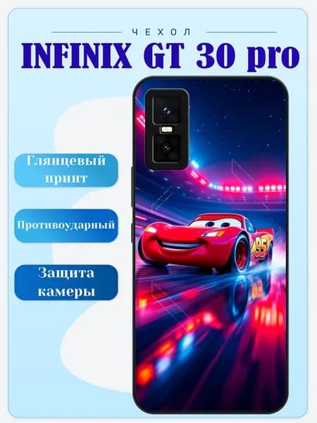 Чехол на Infinix GT 30 Pro молния Маккуин