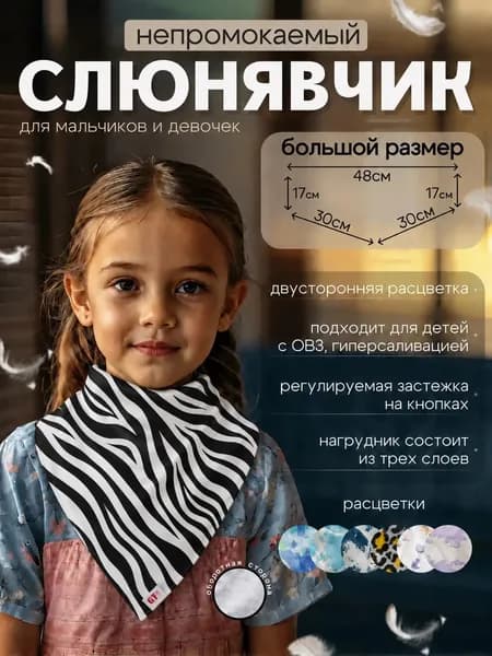 Непромокаемый хлопковый двусторонний нагрудный фартук на кнопках