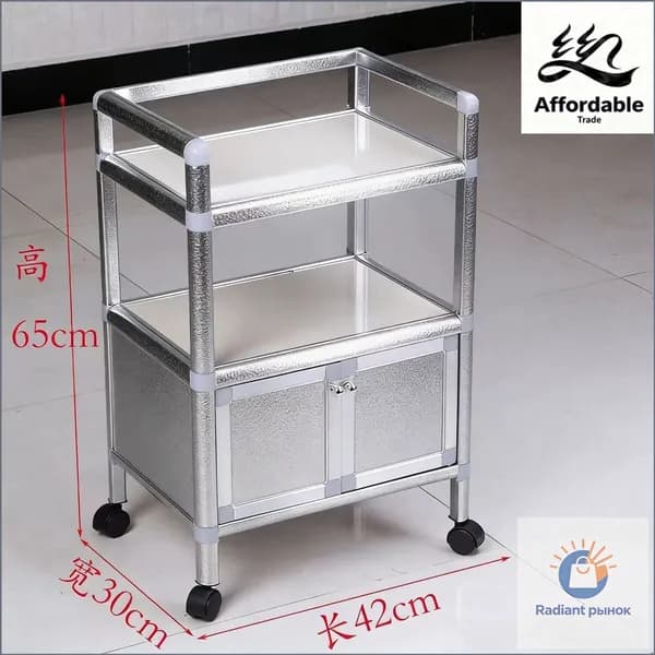Операционные столы,для медицинских операционных столов, 65cmx30cmx42cm