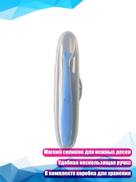 Детская силиконовая ложка с контейнером, Синий