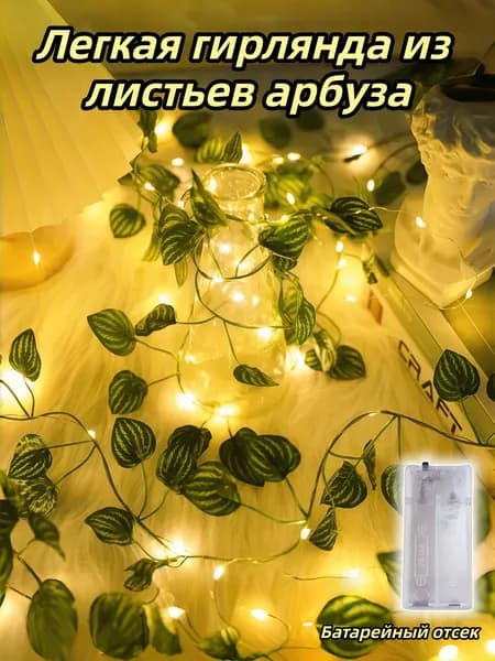 Электрогирлянда интерьерная Домики филаментная 20 ламп, 2 м, питание отсутствует, 1 шт