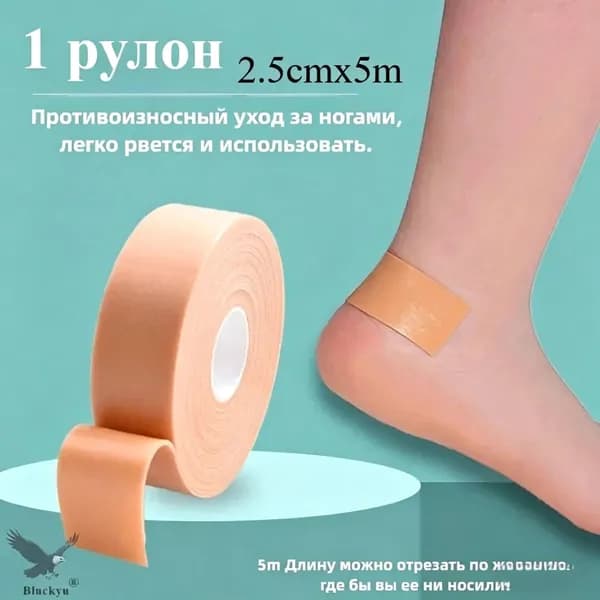 Вкладыш для обуви 1 шт