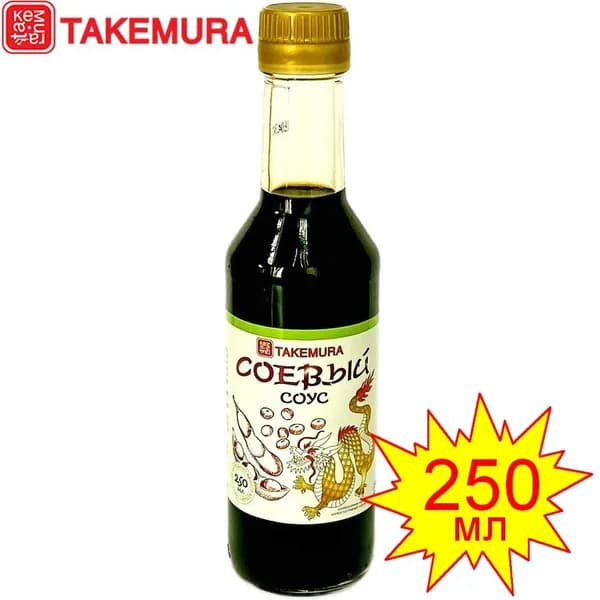 Соус соевый 250мл