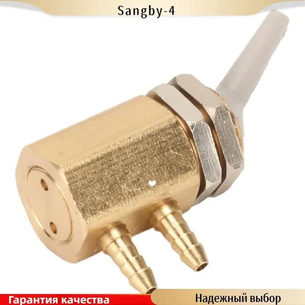 Стоматологический водяной клапан
