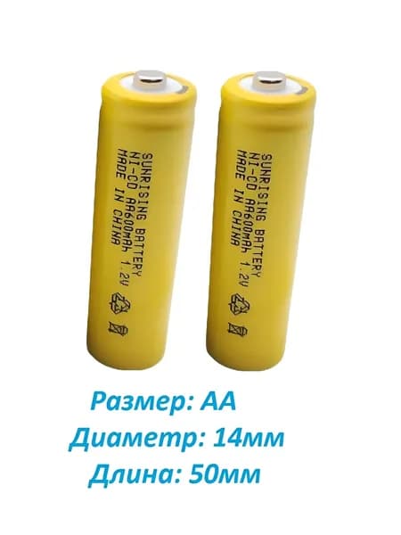 Аккумулятор SUNRISING AA(14*50мм) 600 мАh Ni-Cd 1.2 В, с наконечником, 2 шт.