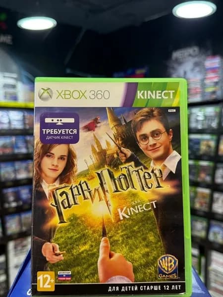Игра Kinect: Гарри Поттер (Xbox 360) (Box)