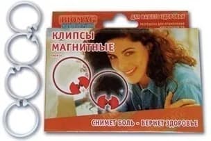Клипсы магнитные для ушей BIOMAG - БИОМАГ