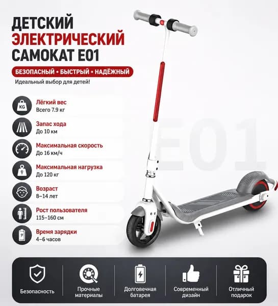 Электросамокат MSK001, серый