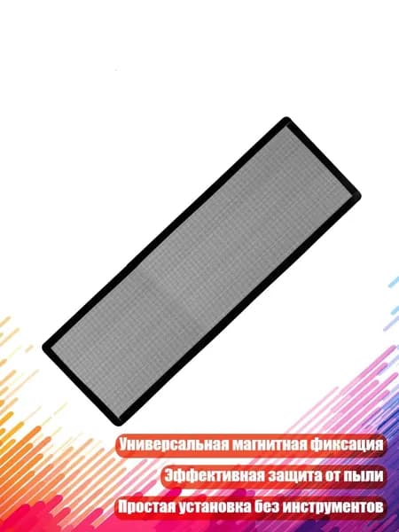 Компьютерный корпус, разноцветный (8NB903916-F_HJ)