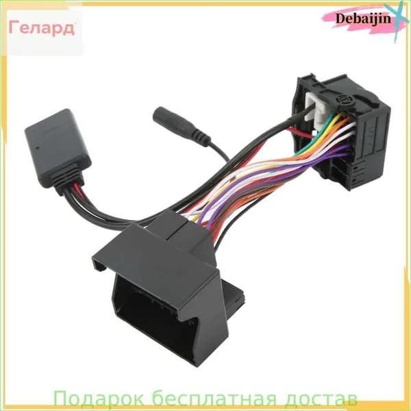 Устройство головное
