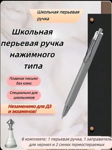 Гелевая ручка для каллиграфии, 0.38 мм, синяя