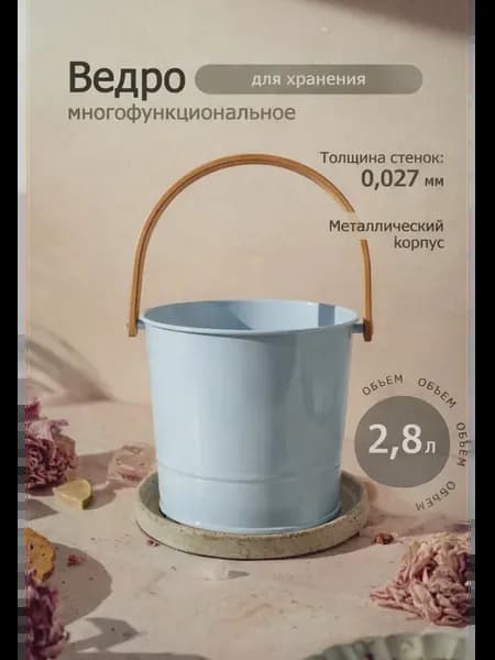 Органайзер для хранения