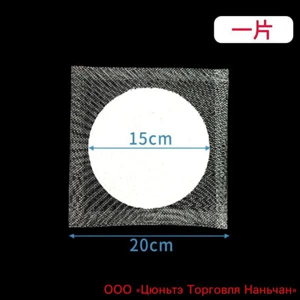 Кусок асбестовой сетки длиной 20см, основная роль которого заключается в буферизации и равномерном нагреве, а также в обеспечении безопасности экспериментального оборудования.