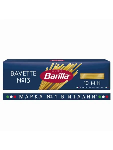 Макаронные изделия Barilla Баветте №13 из твёрдых сортов пшеницы, 450 г