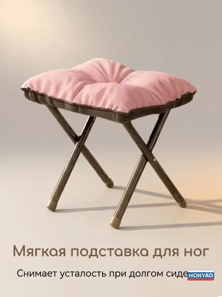 Шезлонг,Металл,35х34х30см