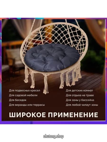 Матрас для садовой мебели 60х60 см