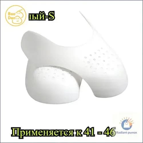 Колодки для обуви